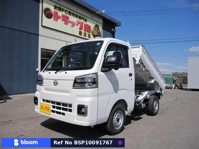 2026 Daihatsu Hijet Truck