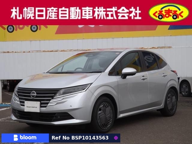 2025 Nissan Note