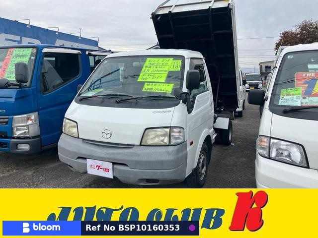 2006 Mazda Bongo Truck