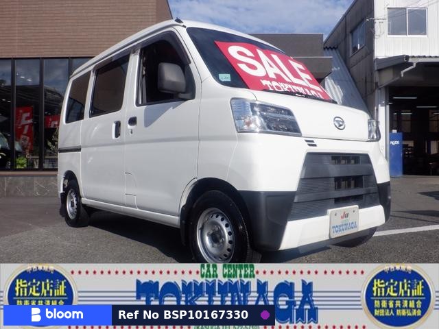 2020 Daihatsu Hijet Cargo