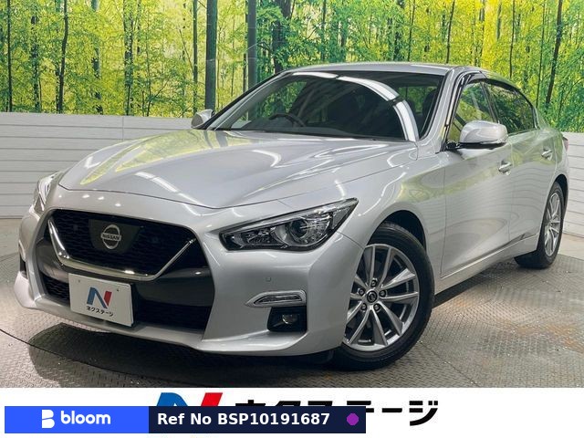 2020 Nissan Skyline