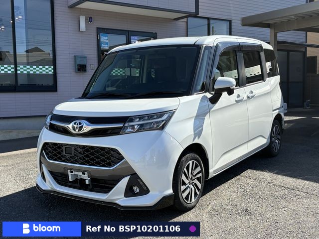 2017 Toyota Tank