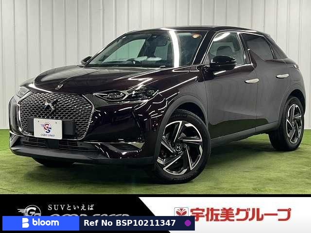 2020 Citroen DS3