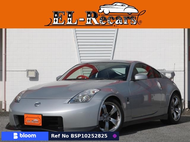 2007 Nissan Fairlady Z
