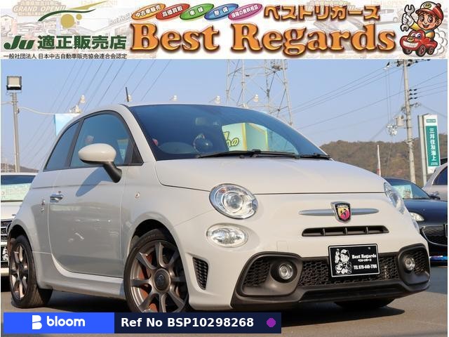 2018 Abarth 595
