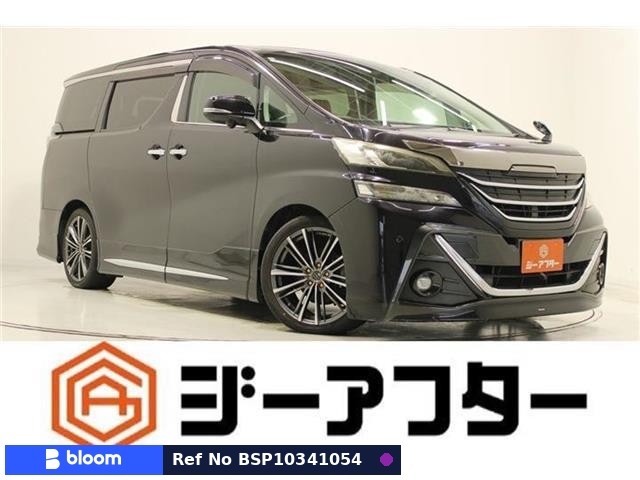 2015 Toyota Vellfire