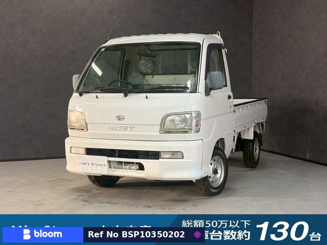 2004 Daihatsu Hijet Truck