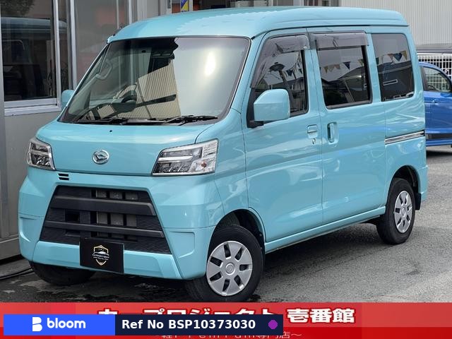 2021 Daihatsu Hijet Cargo