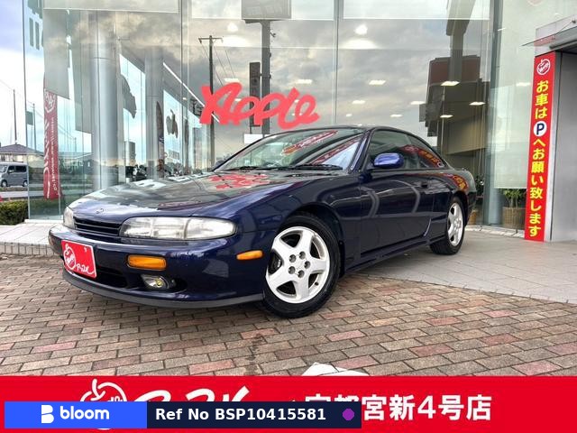 1998 Nissan Silvia