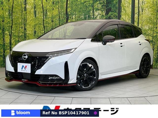 2022 Nissan Aura