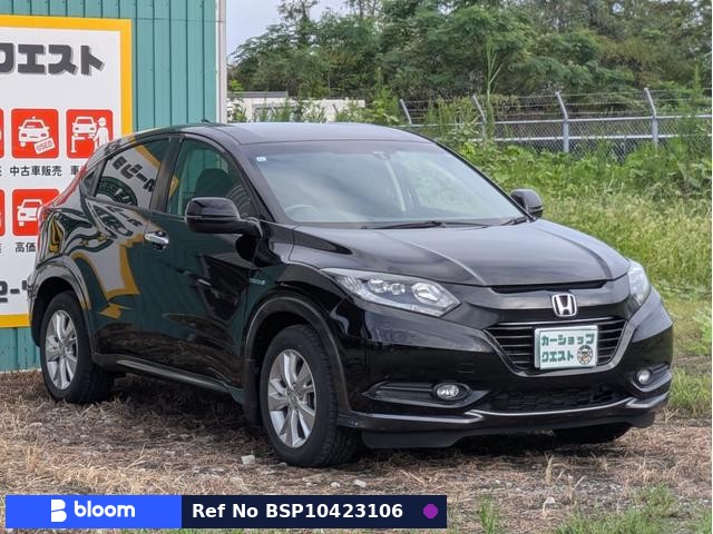 2014 Honda Vezel