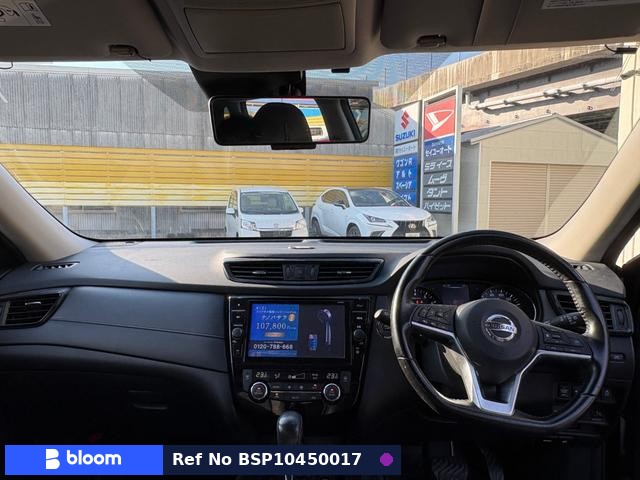 2020 Nissan X-Trail