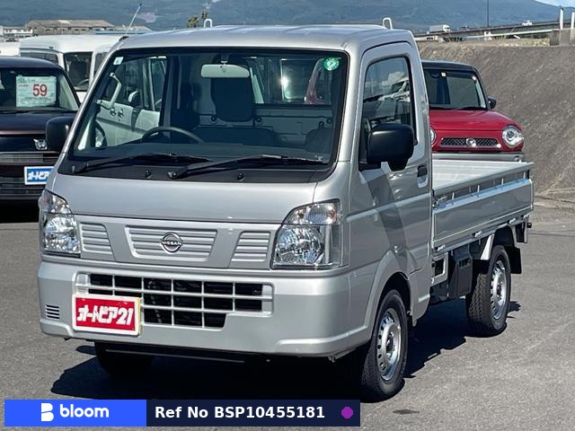 2024 Nissan Clipper Truck