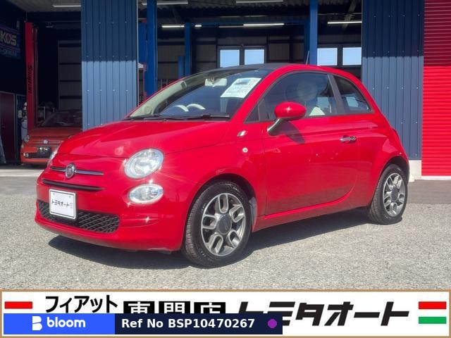 2020 Fiat 500