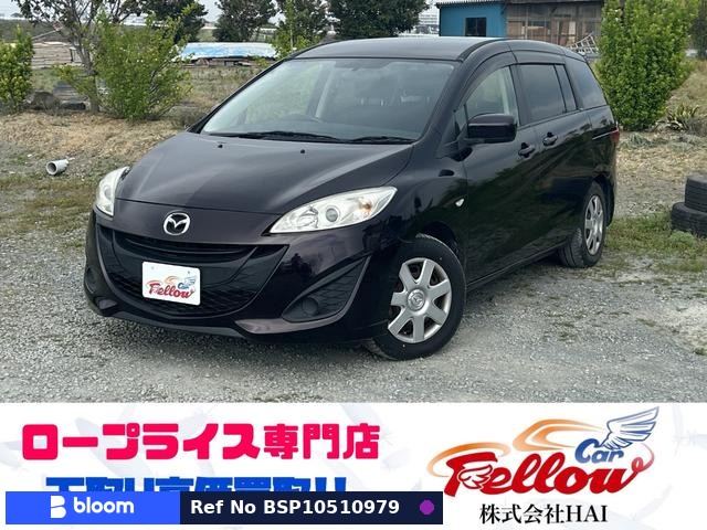 2013 Mazda Premacy