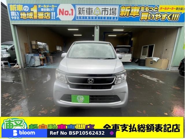2013 Honda N WGN