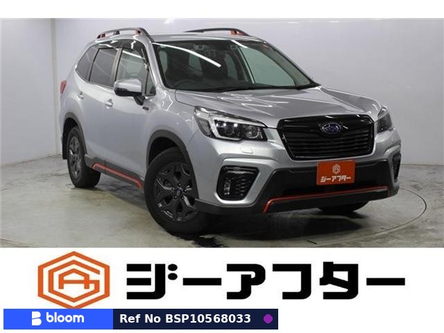 2020 Subaru Forester