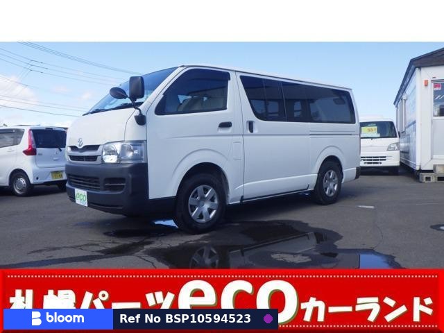 2010 Toyota Regius ACE VAN