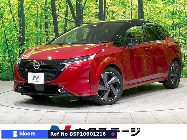 2022 Nissan Aura