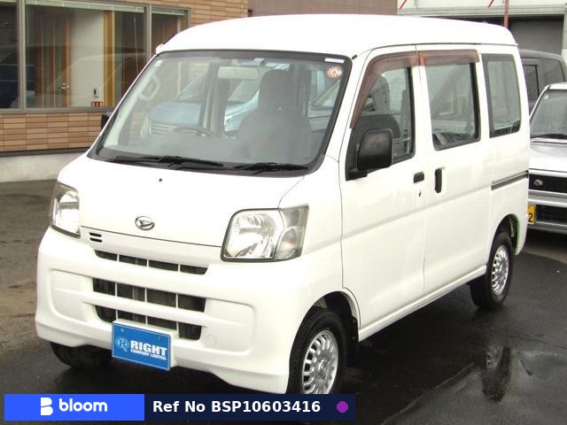 2014 Daihatsu Hijet Cargo