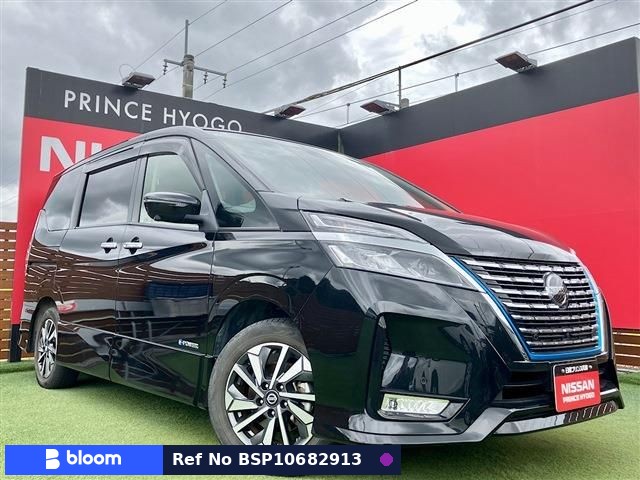 2021 Nissan Serena