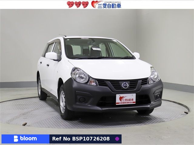 2018 Nissan NV150 AD
