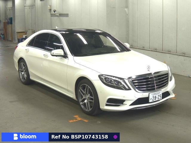 2014 Mercedes-Benz S Class