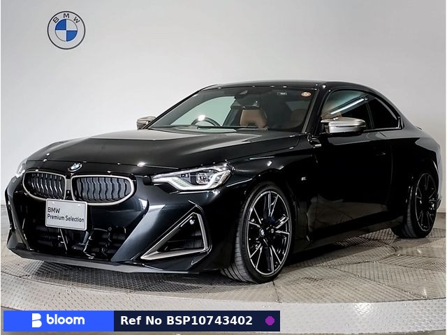 2023 BMW 2 Series