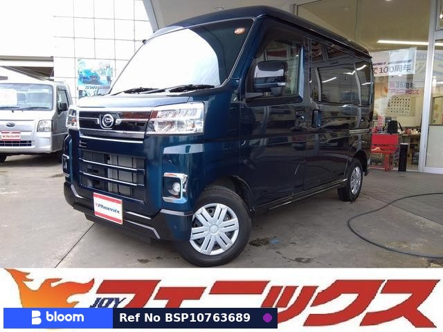 2023 Daihatsu Atrai