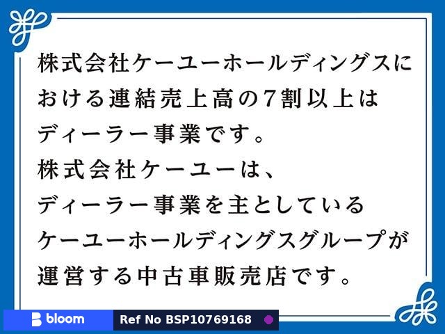 2014 Honda Stepwagon Spada