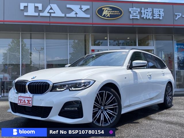 2021 BMW 3 Series