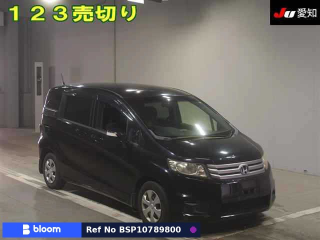2012 Honda Freed Spike