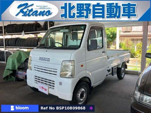 2008 Suzuki Carry Truck