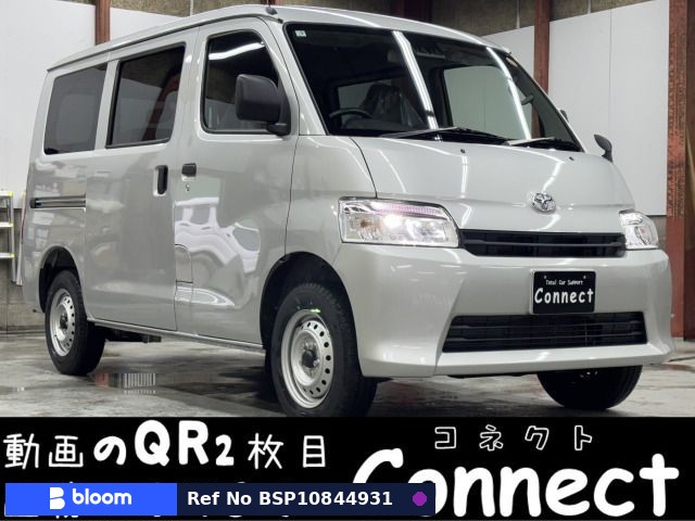 2026 Toyota Townace VAN