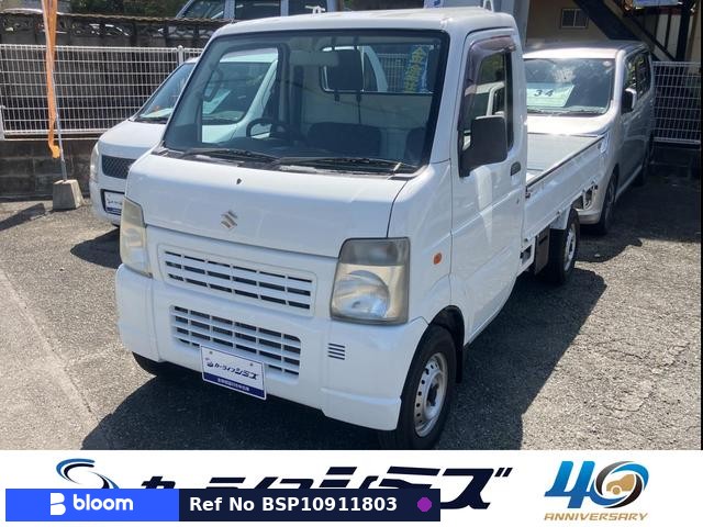 2010 Suzuki Carry Truck