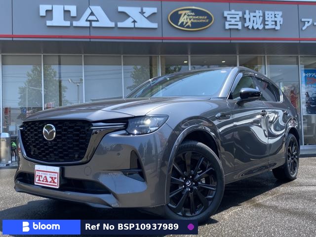 2022 Mazda CX-60