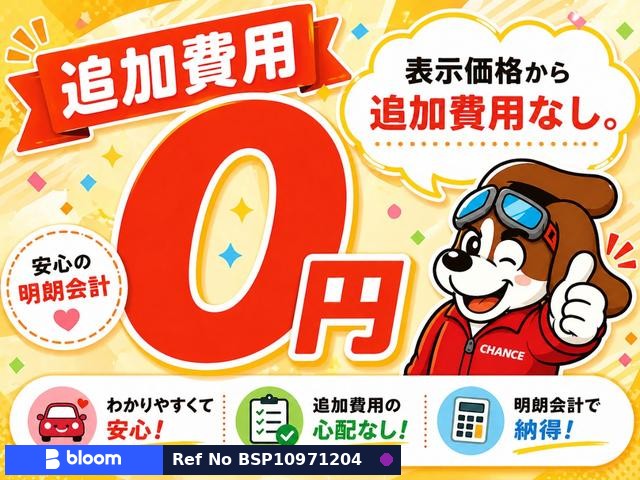 2018 Honda Freed Plus Hybrid