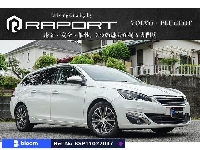 2017 Peugeot 308