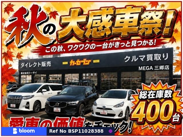 2025 Toyota 86
