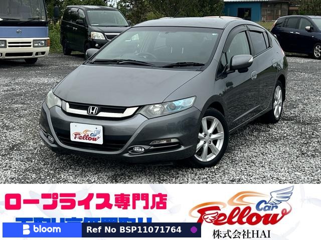 2009 Honda Insight
