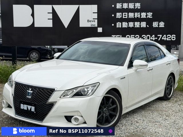 2014 Toyota Crown Hybrid