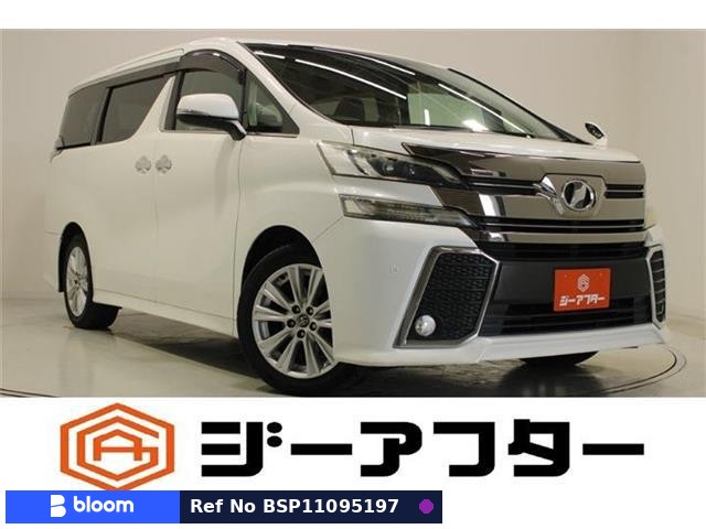 2016 Toyota Vellfire