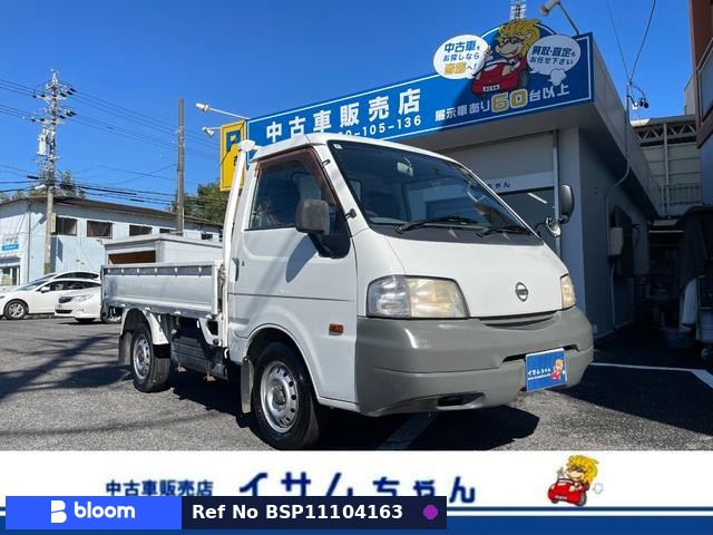 2007 Nissan Vanette Truck