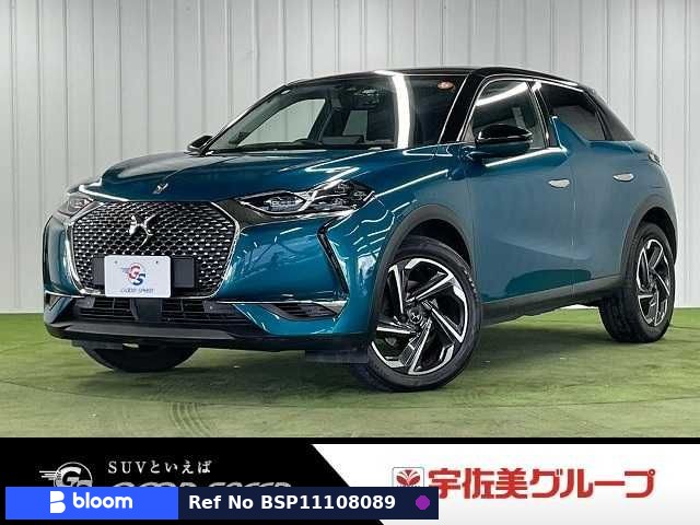 2020 Citroen DS3