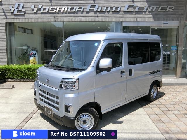2026 Daihatsu Hijet Cargo
