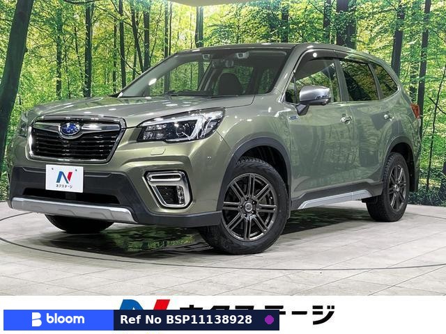 2020 Subaru Forester