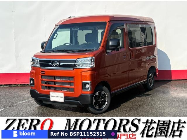 2022 Daihatsu Atrai