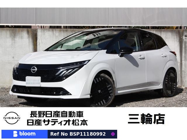 2024 Nissan Aura