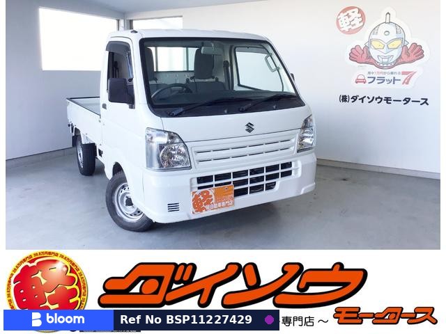 2018 Suzuki Carry Truck
