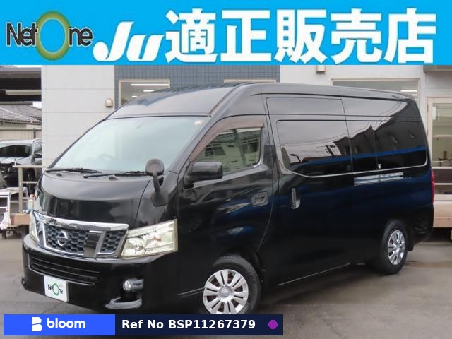 2016 Nissan NV350 Caravan